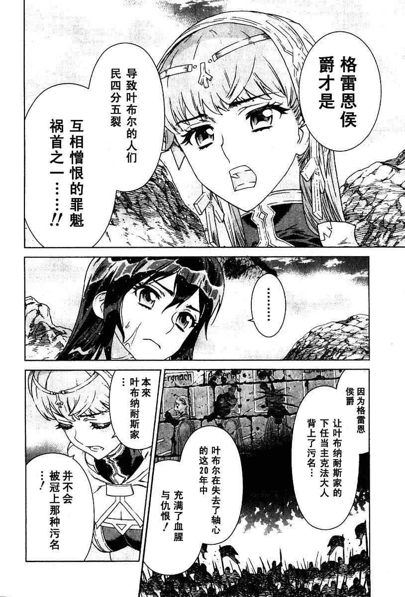 第9卷 第148页