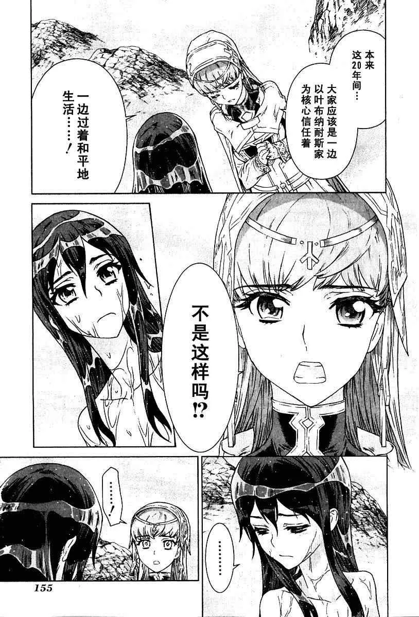 第9卷 第149页
