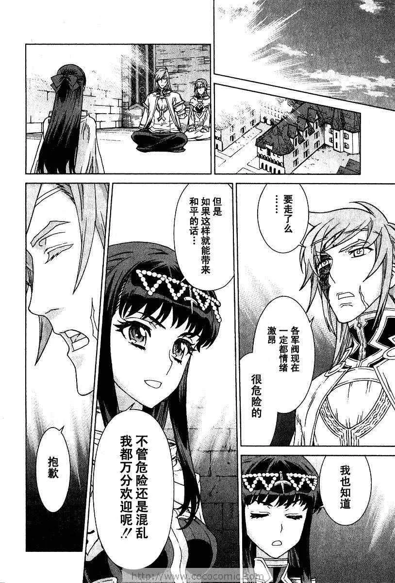 第9卷 第164页