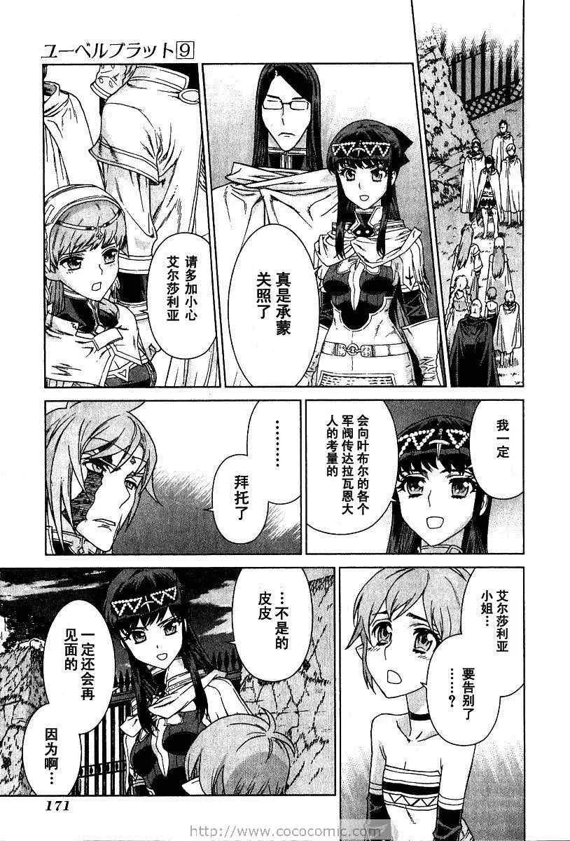 第9卷 第165页