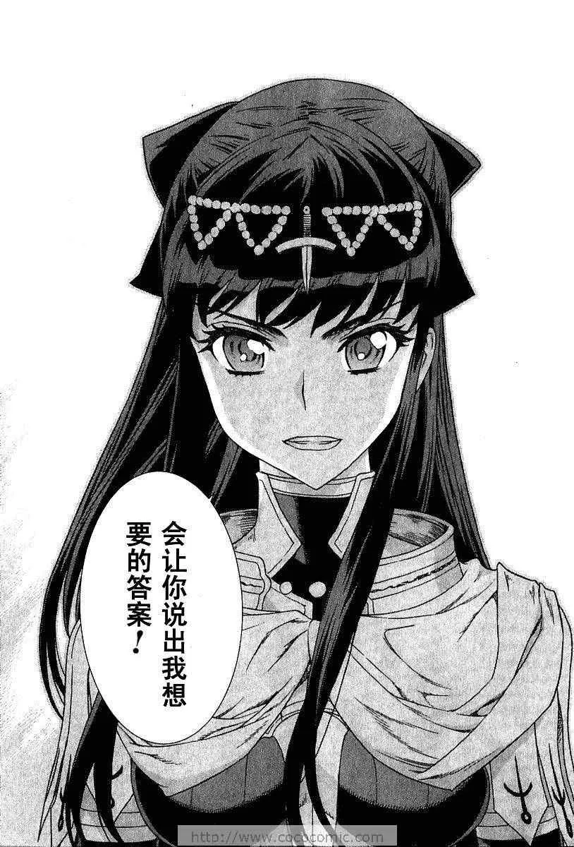 第9卷 第167页