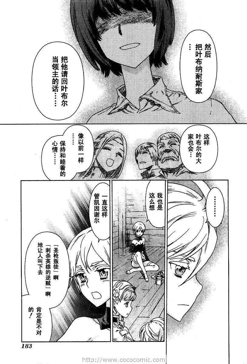 第9卷 第177页
