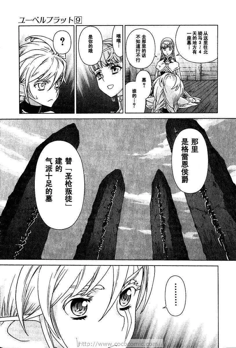 第9卷 第179页