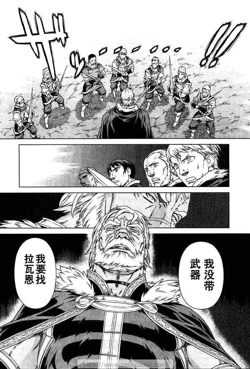 第9卷 第183页
