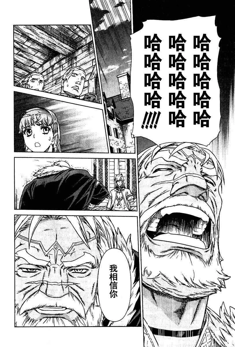 第9卷 第190页