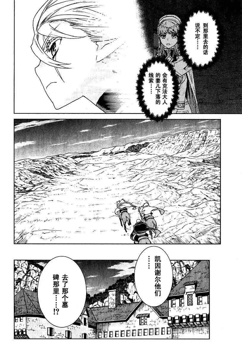 第9卷 第194页