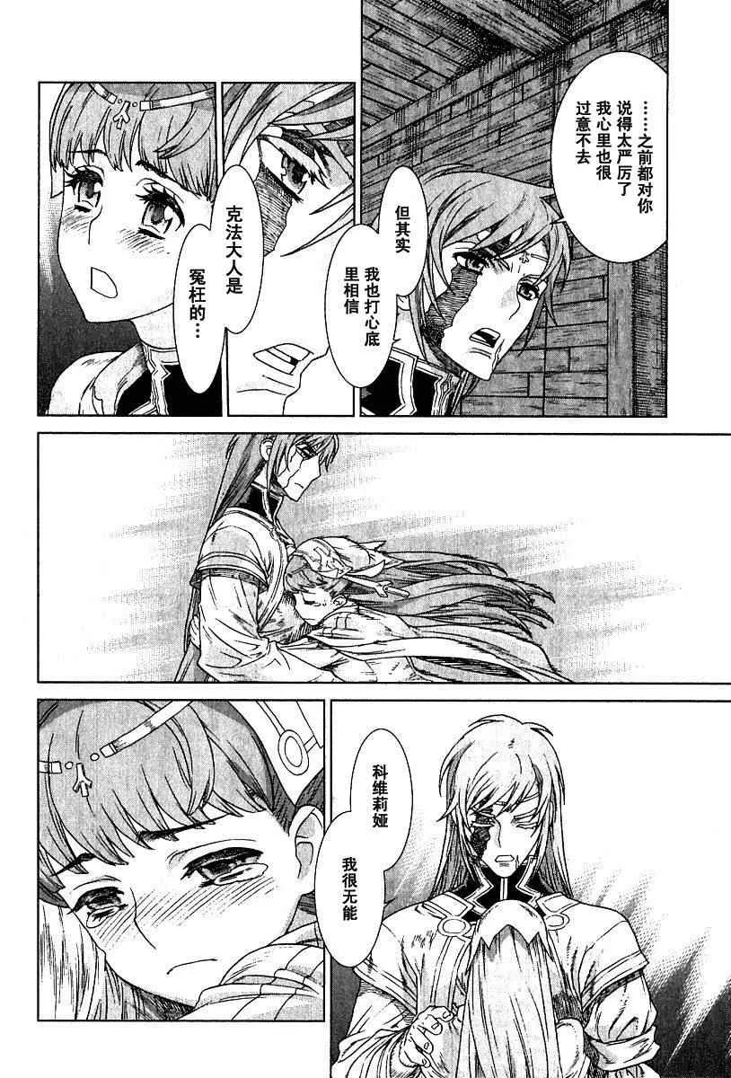 第9卷 第198页