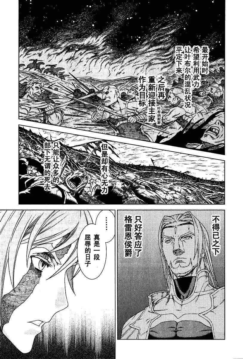 第9卷 第199页