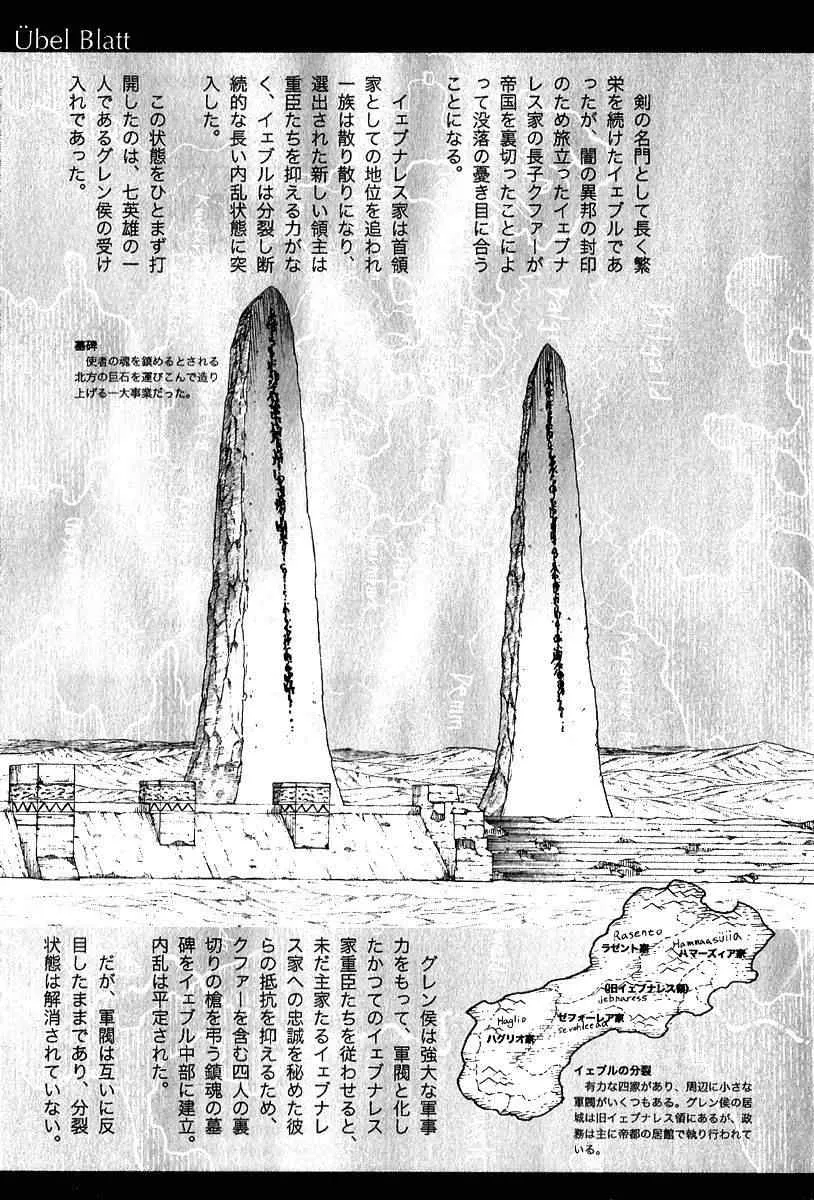 第9卷 第217页