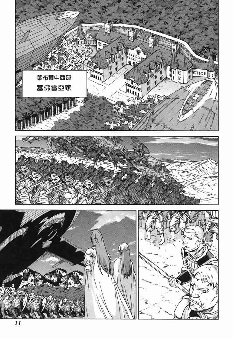 第10卷 第12页