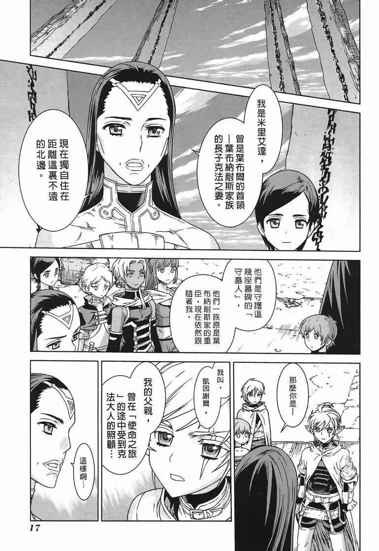 第10卷 第18页