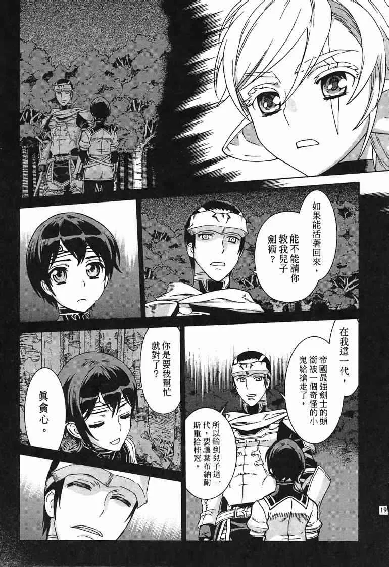 第10卷 第20页