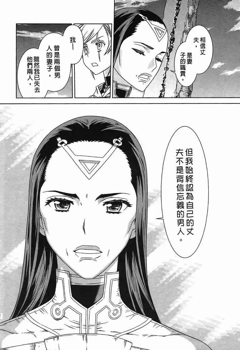 第10卷 第23页
