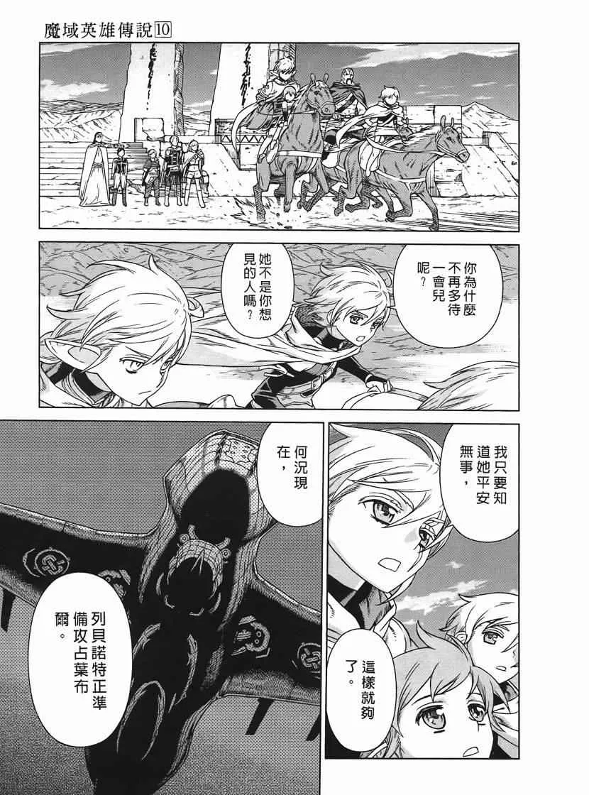 第10卷 第26页