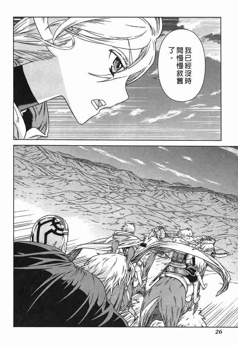 第10卷 第27页