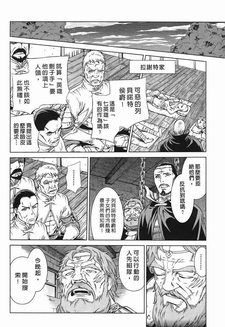 第10卷 第36页