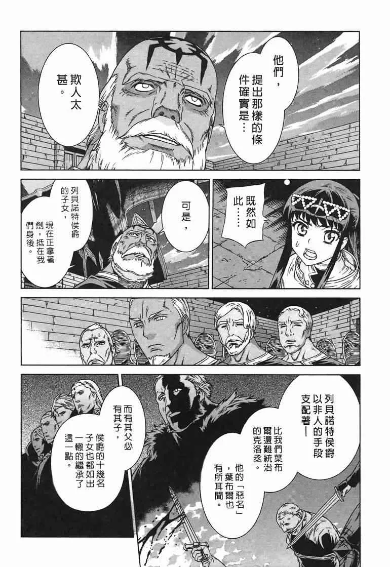 第10卷 第38页
