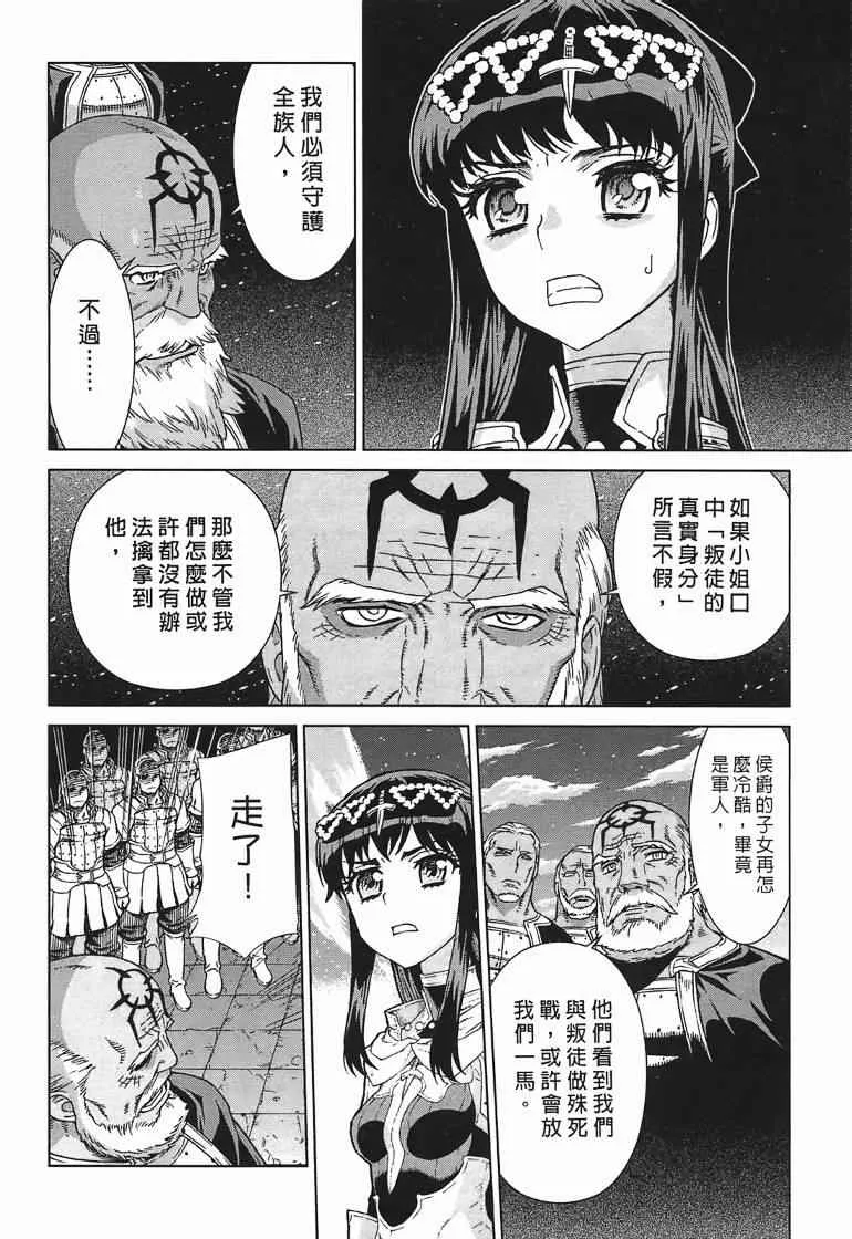 第10卷 第40页