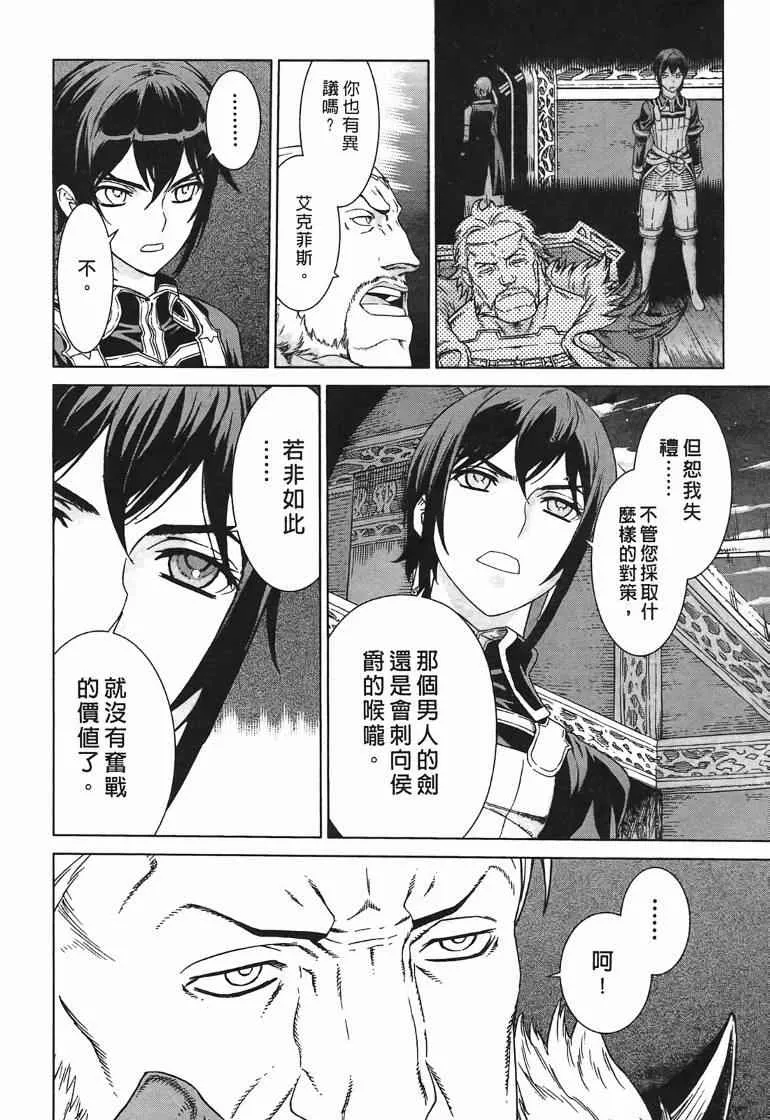 第10卷 第46页