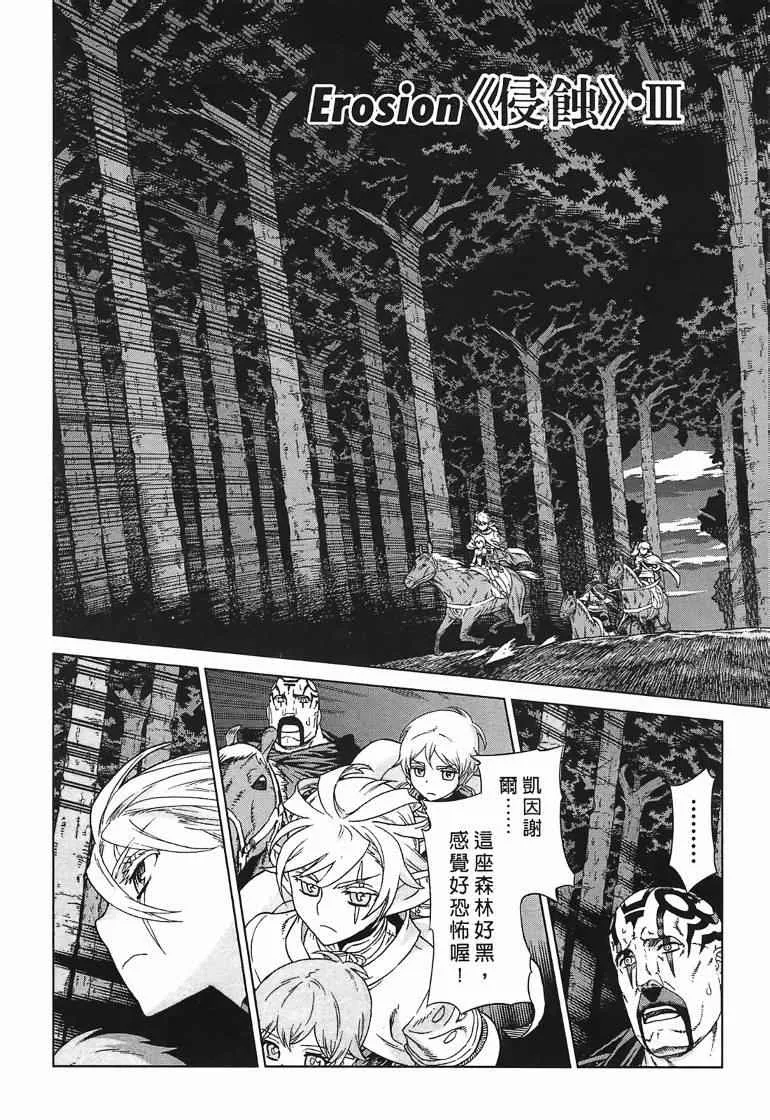 第10卷 第52页