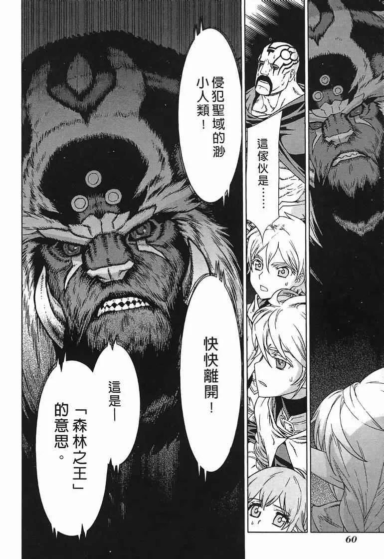 第10卷 第59页
