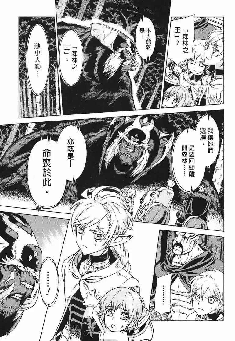 第10卷 第60页