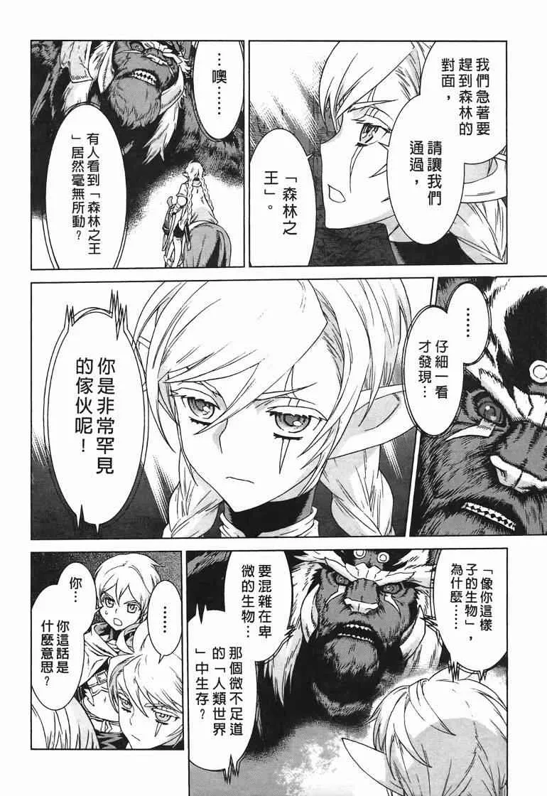 第10卷 第61页