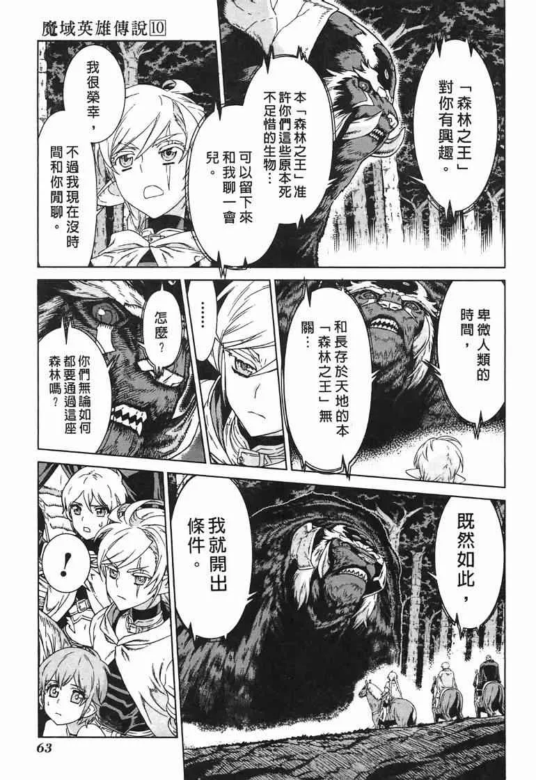 第10卷 第62页