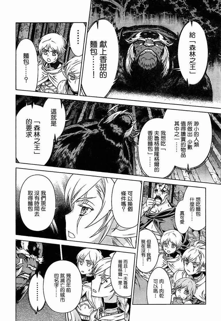 第10卷 第63页