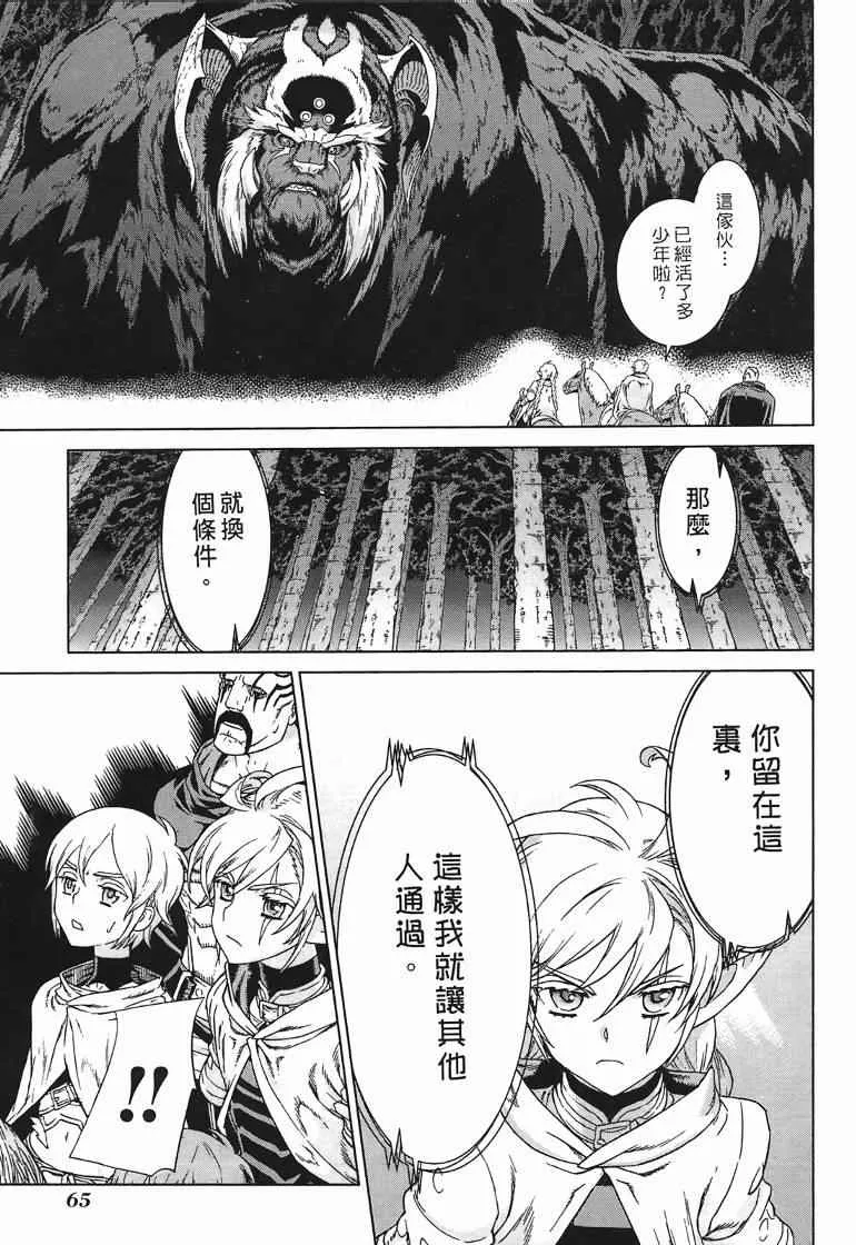第10卷 第64页