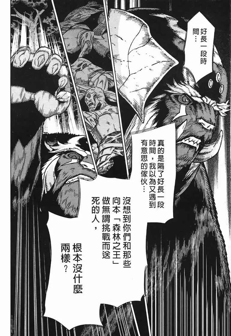 第10卷 第67页