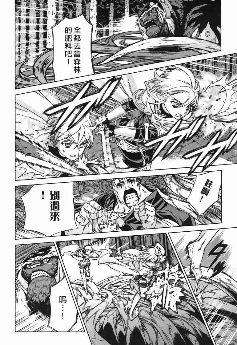 第10卷 第76页