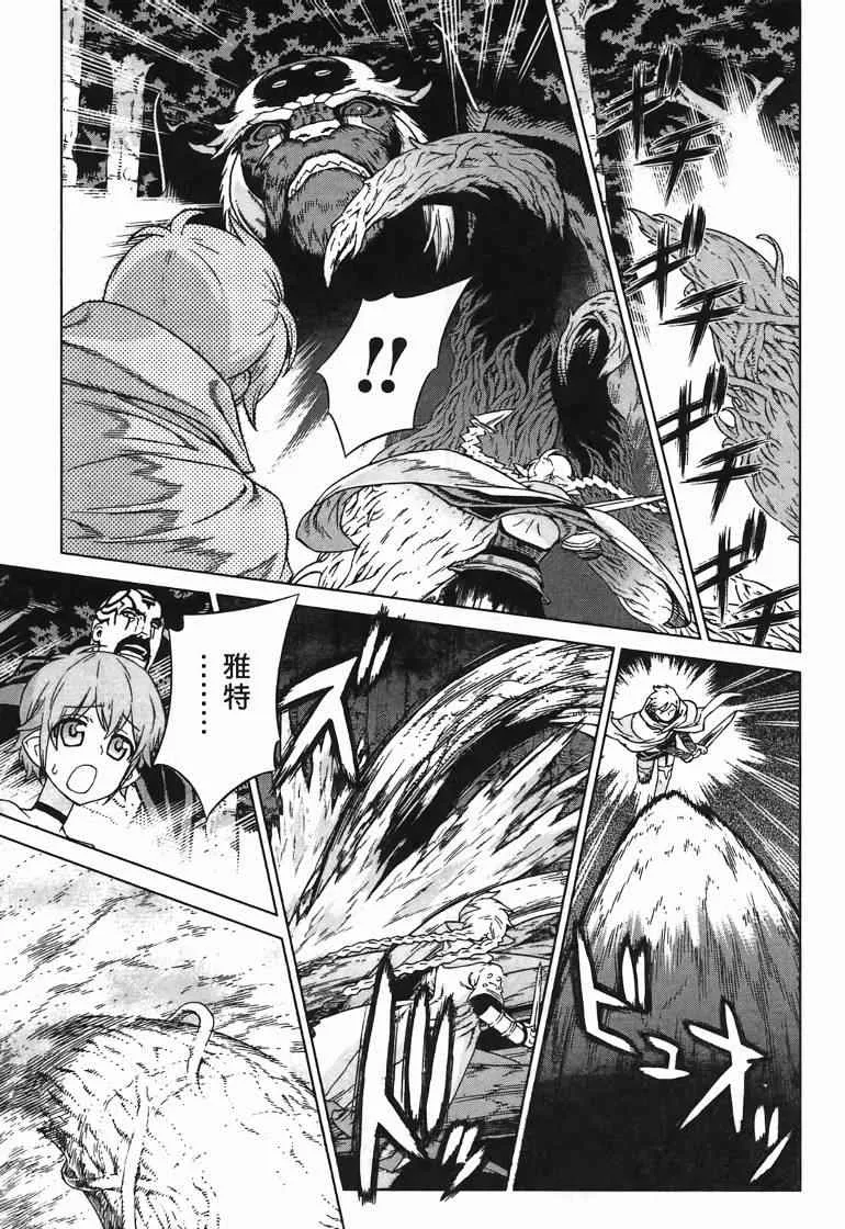 第10卷 第77页