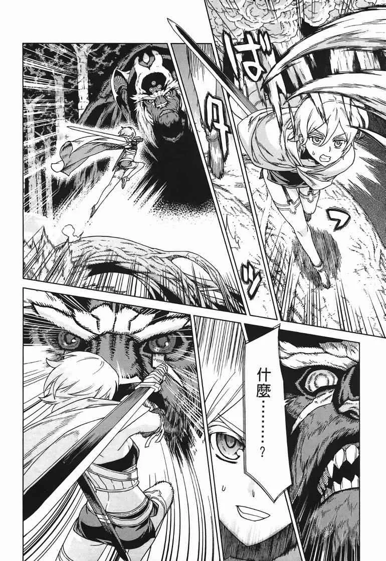 第10卷 第78页