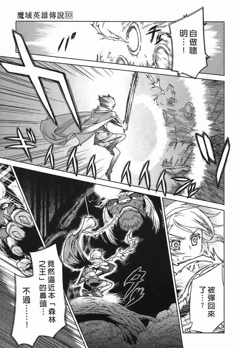 第10卷 第79页