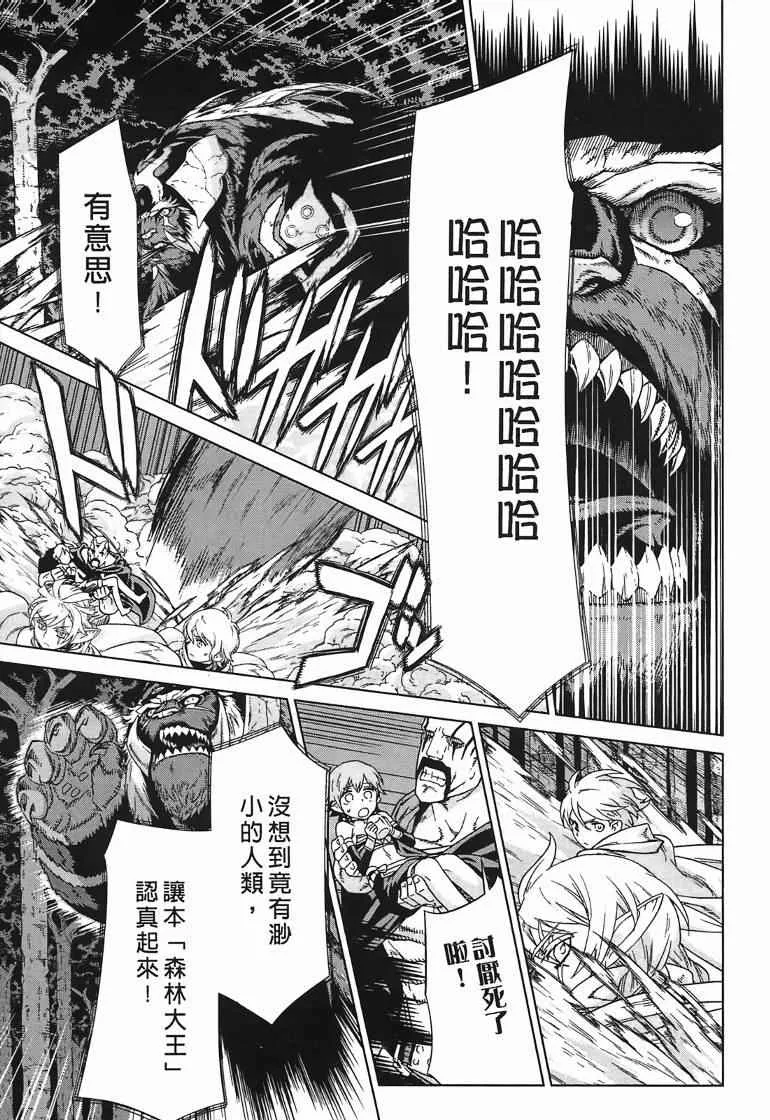 第10卷 第83页