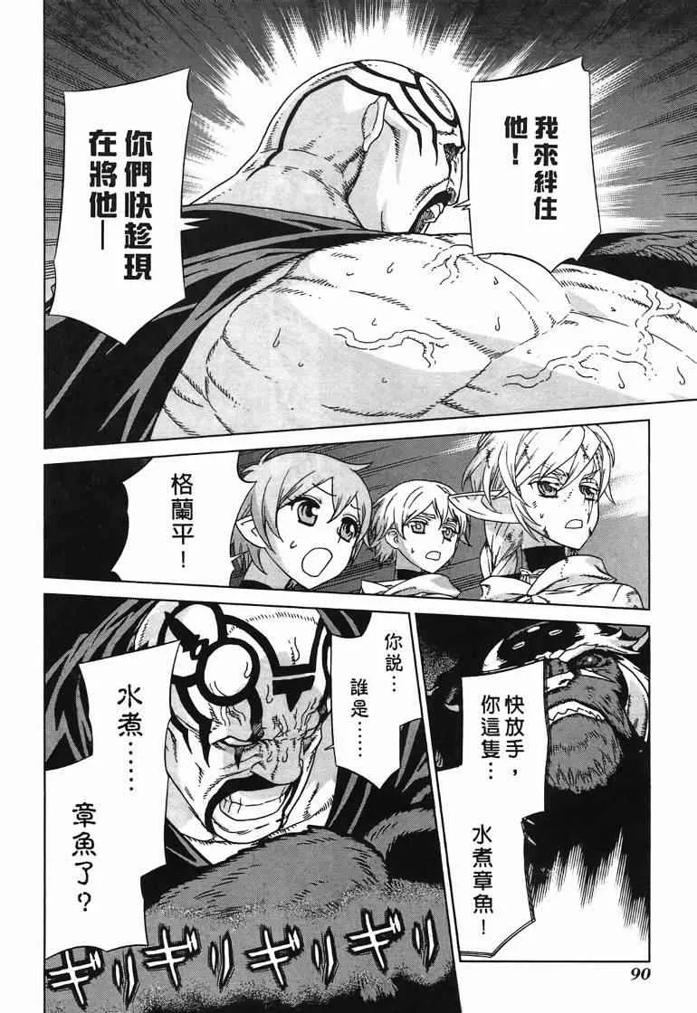 第10卷 第88页