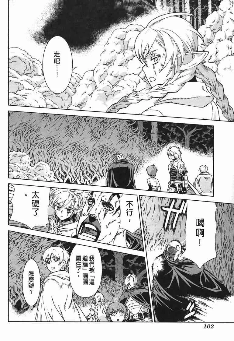 第10卷 第98页