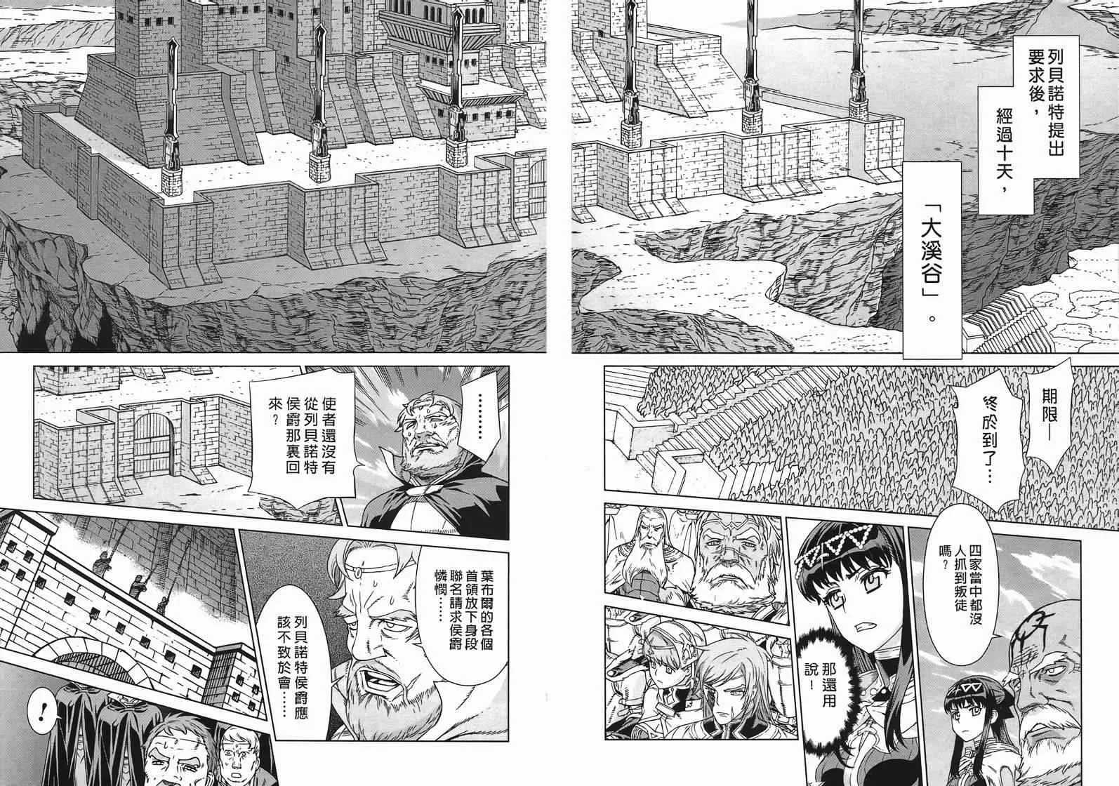 第10卷 第100页
