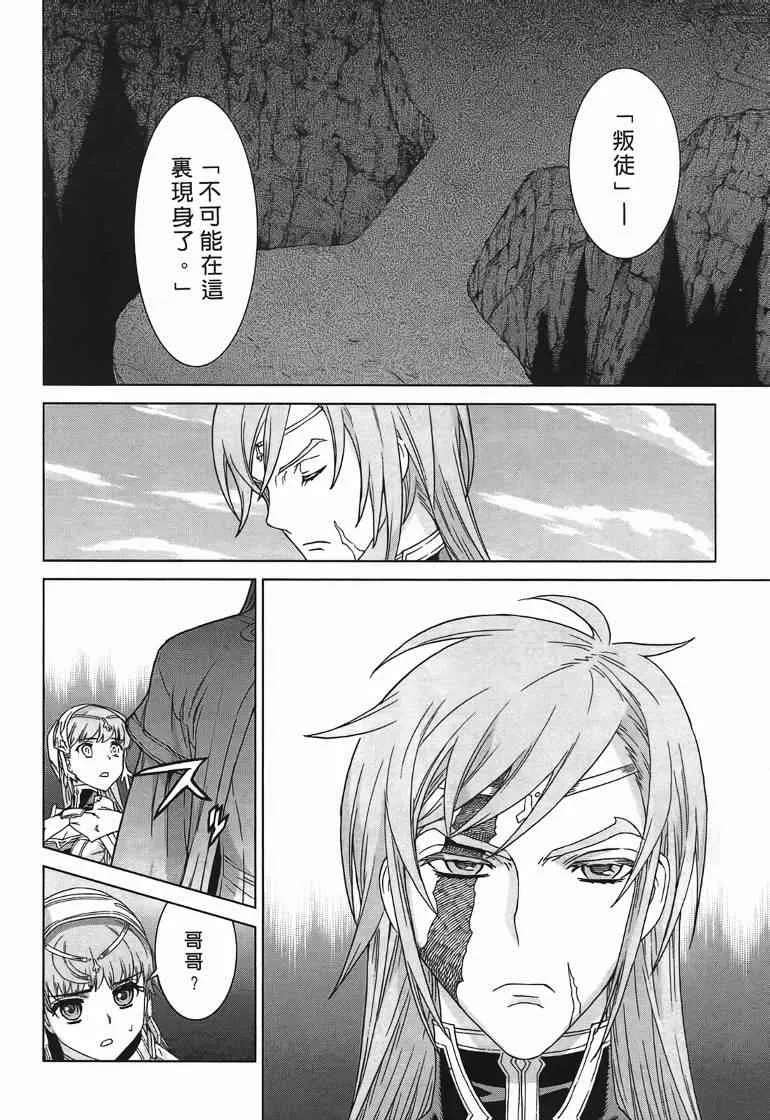 第10卷 第103页