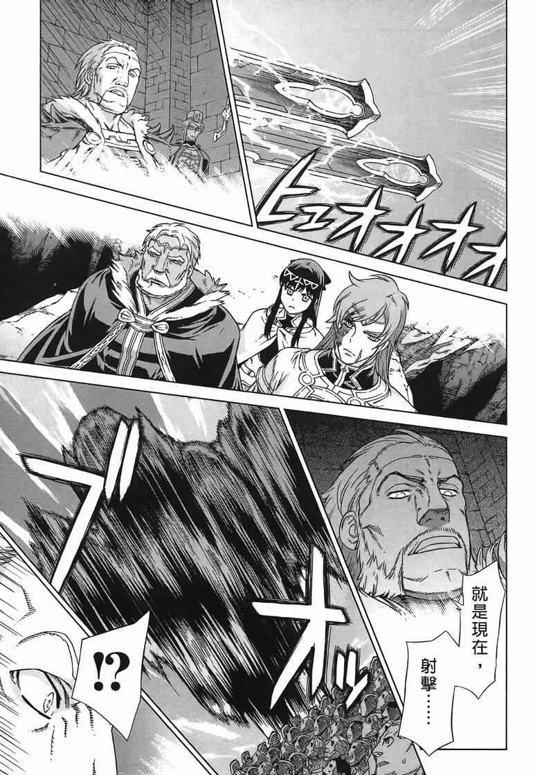 第10卷 第108页
