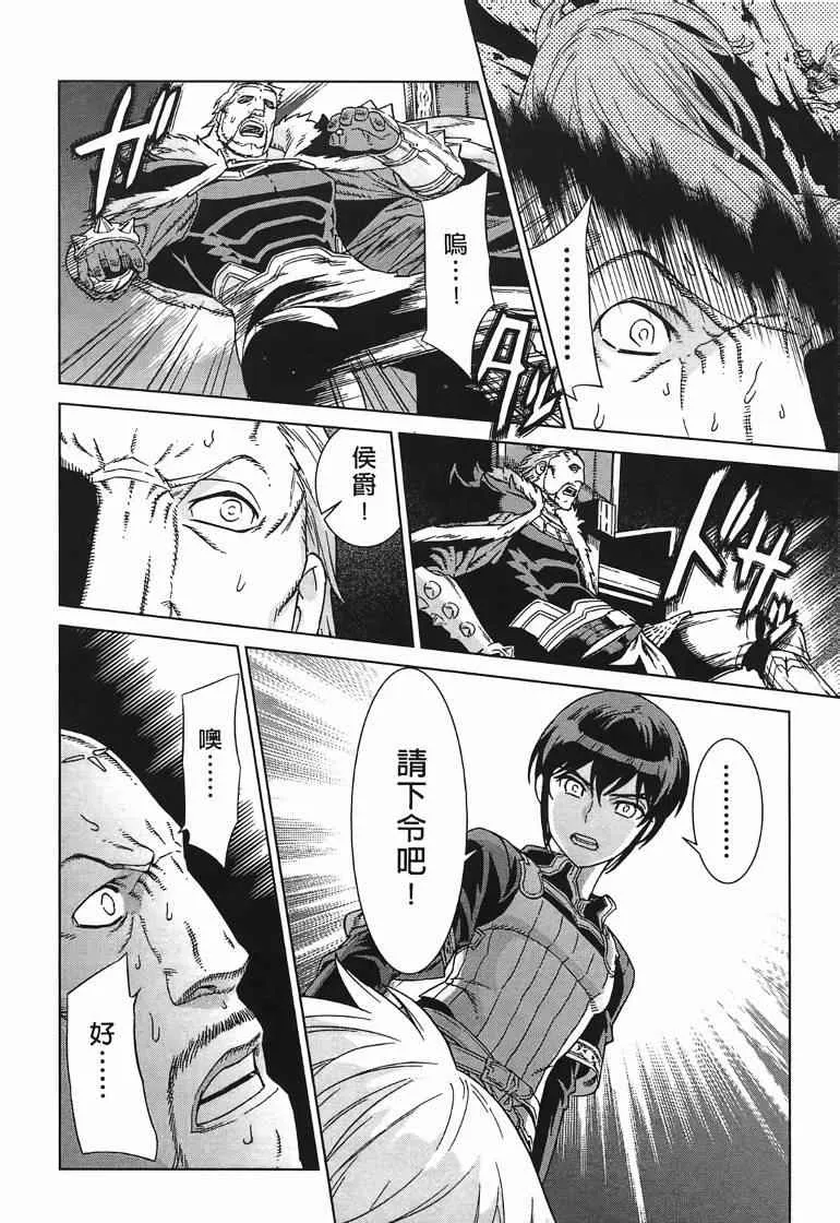 第10卷 第110页
