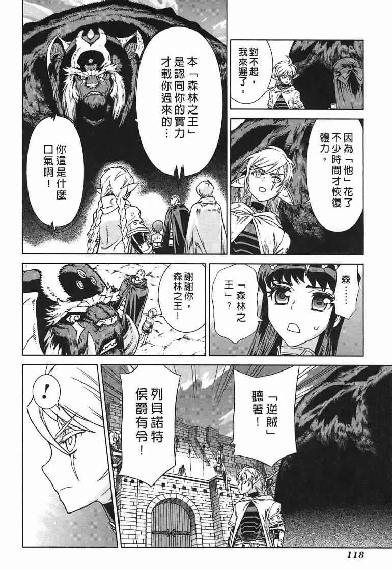 第10卷 第112页