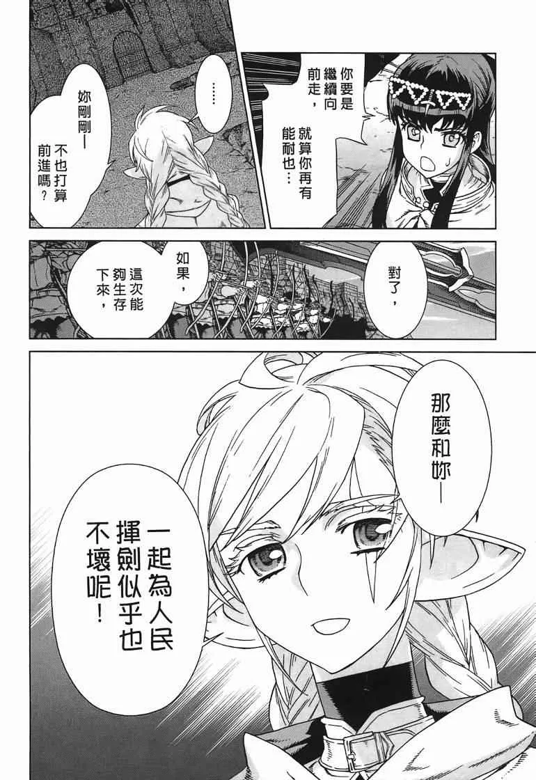 第10卷 第114页