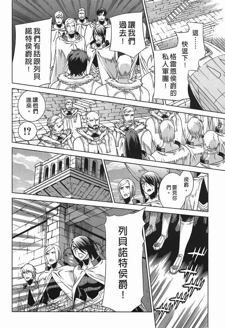 第10卷 第118页