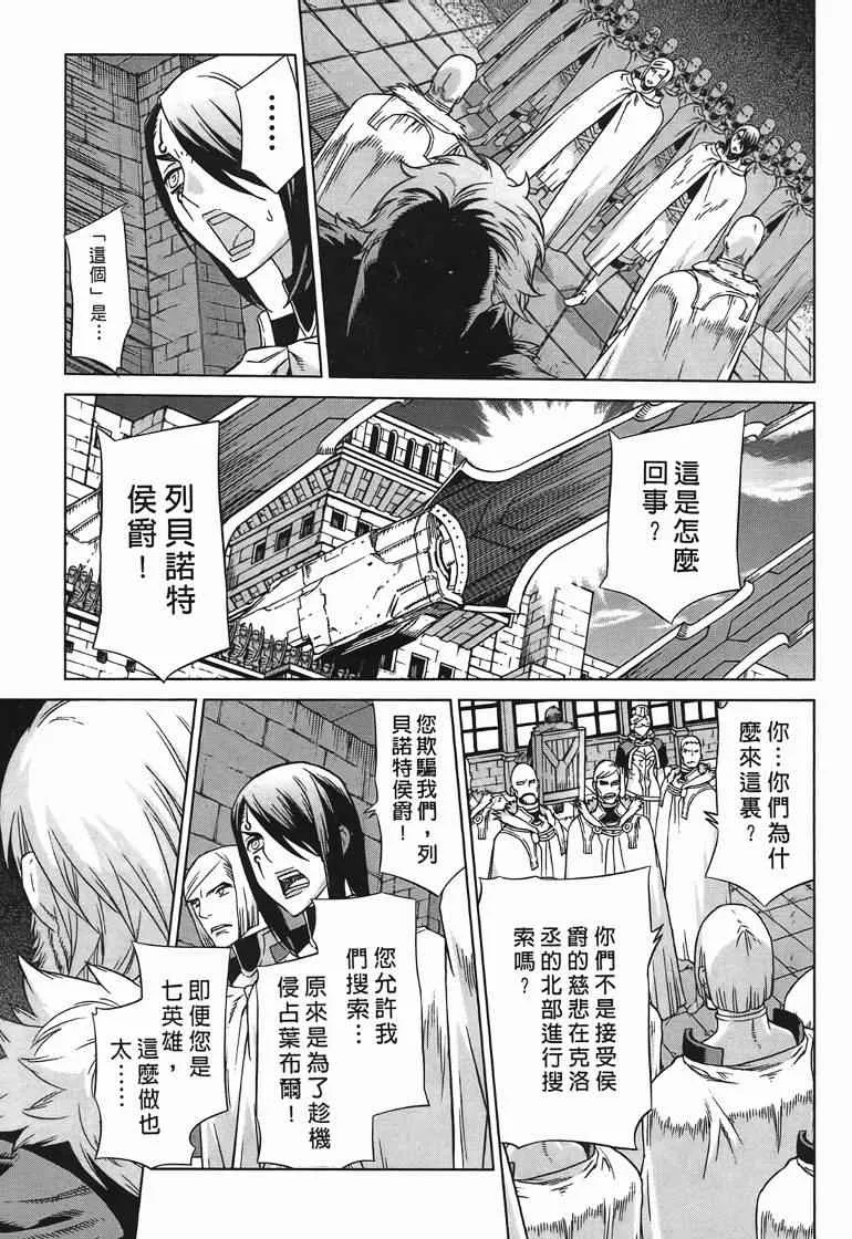 第10卷 第119页