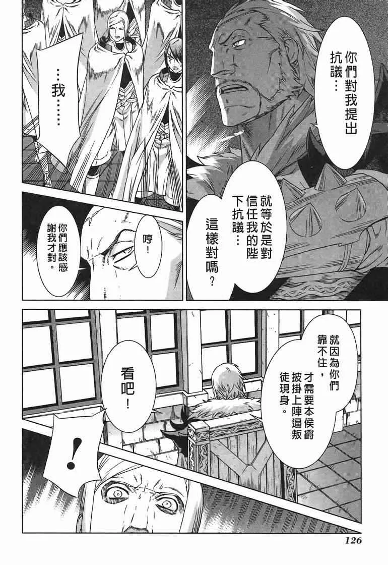 第10卷 第120页