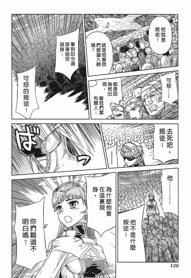 第10卷 第122页