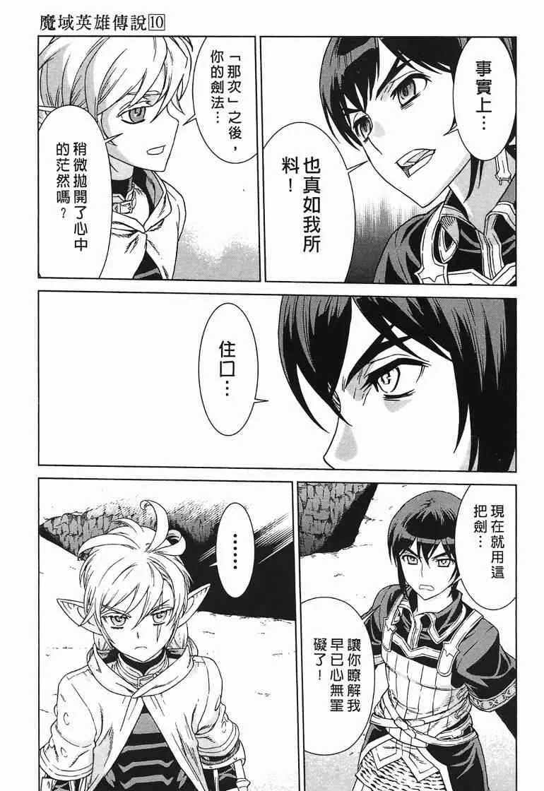 第10卷 第127页