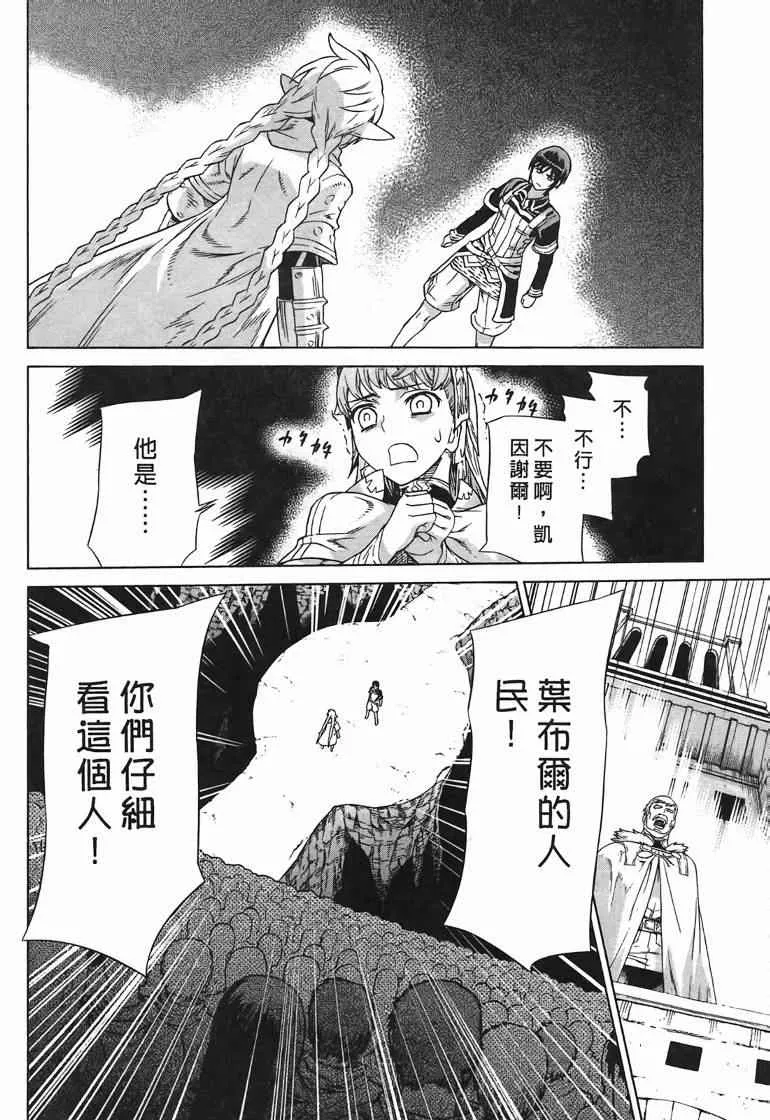 第10卷 第128页